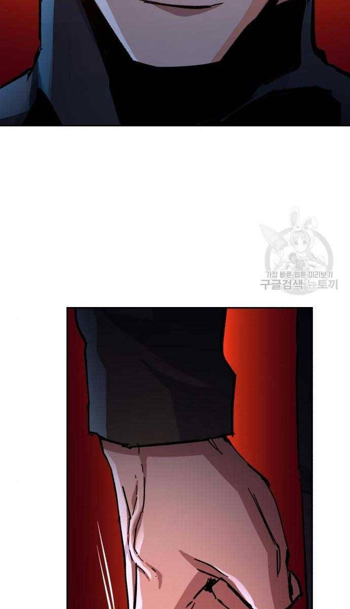 Bạn Học Của Tôi Là Lính Đánh Thuê Chapter 165 - Trang 2