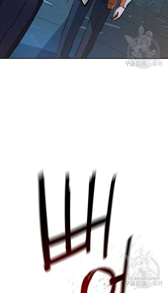 Bạn Học Của Tôi Là Lính Đánh Thuê Chapter 165 - Trang 2