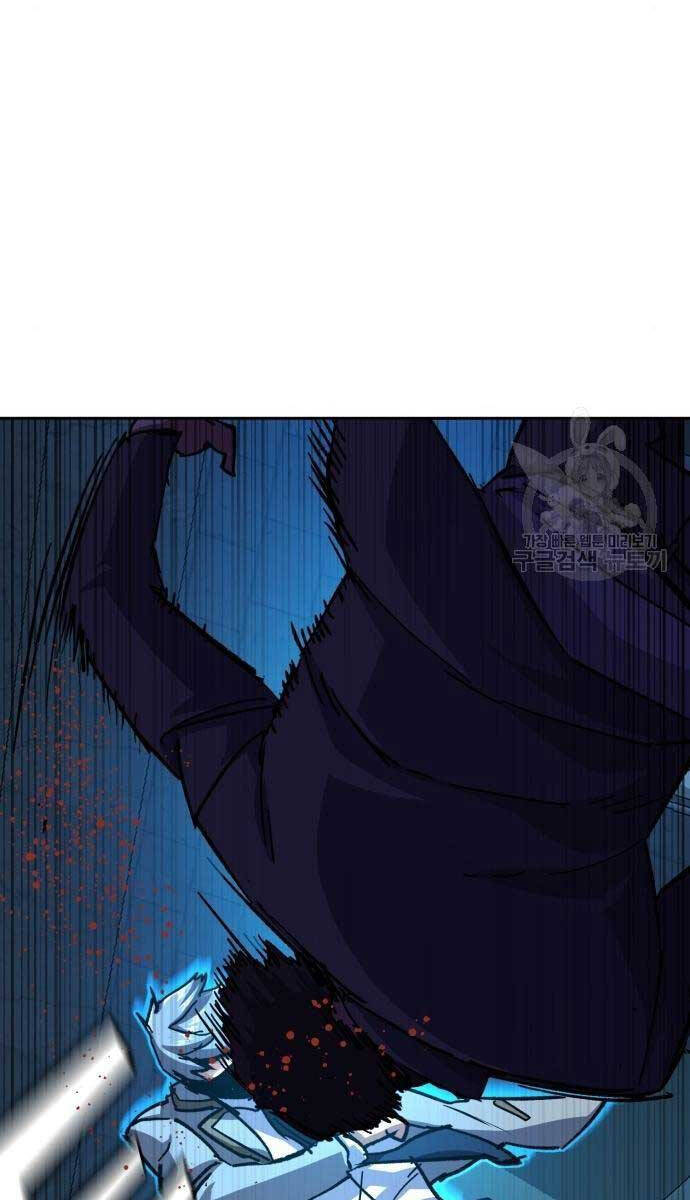 Bạn Học Của Tôi Là Lính Đánh Thuê Chapter 165 - Trang 2