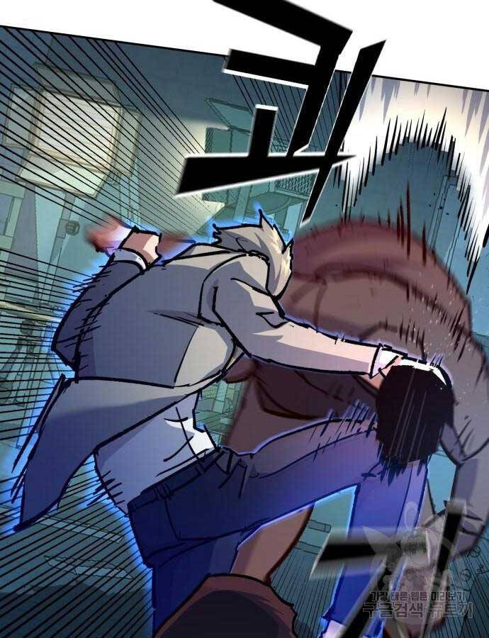 Bạn Học Của Tôi Là Lính Đánh Thuê Chapter 165 - Trang 2