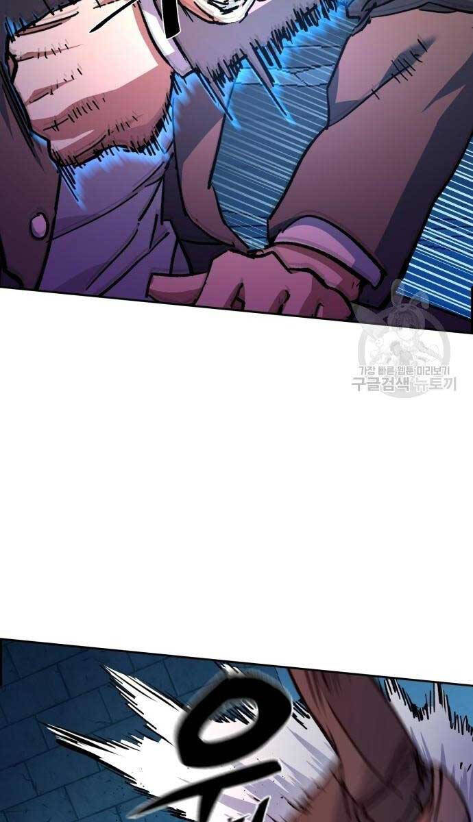 Bạn Học Của Tôi Là Lính Đánh Thuê Chapter 165 - Trang 2