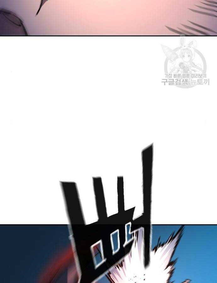 Bạn Học Của Tôi Là Lính Đánh Thuê Chapter 165 - Trang 2