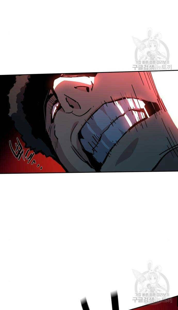 Bạn Học Của Tôi Là Lính Đánh Thuê Chapter 165 - Trang 2