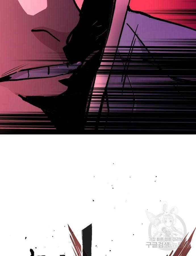 Bạn Học Của Tôi Là Lính Đánh Thuê Chapter 165 - Trang 2