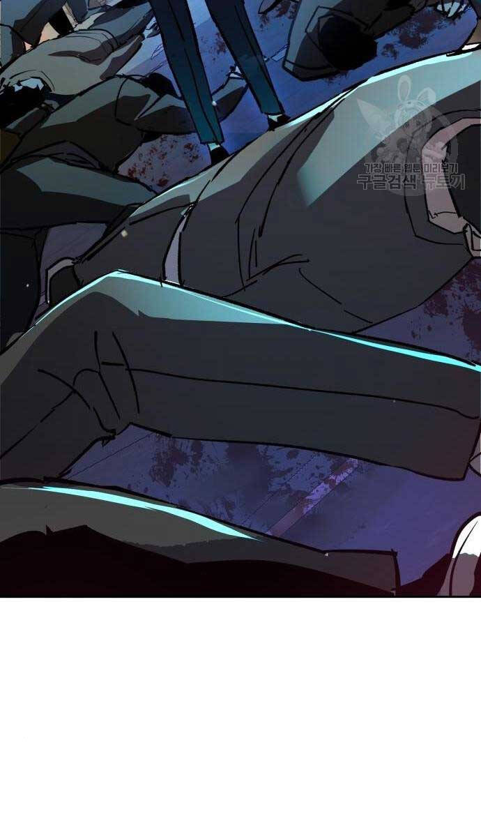 Bạn Học Của Tôi Là Lính Đánh Thuê Chapter 165 - Trang 2