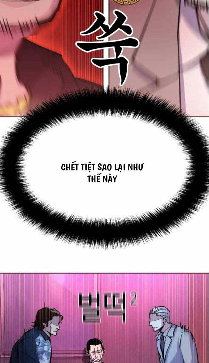 Bạn Học Của Tôi Là Lính Đánh Thuê Chapter 166 - Trang 2