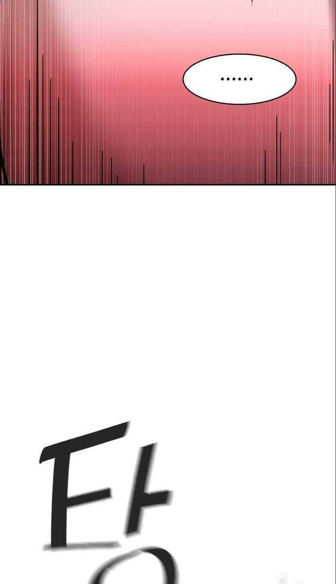 Bạn Học Của Tôi Là Lính Đánh Thuê Chapter 167 - Trang 2