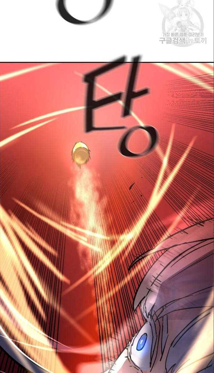 Bạn Học Của Tôi Là Lính Đánh Thuê Chapter 167 - Trang 2