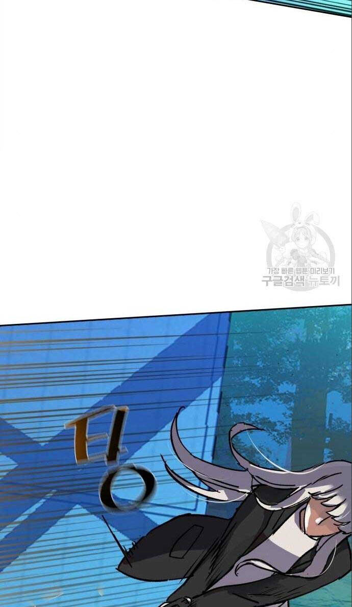 Bạn Học Của Tôi Là Lính Đánh Thuê Chapter 167 - Trang 2