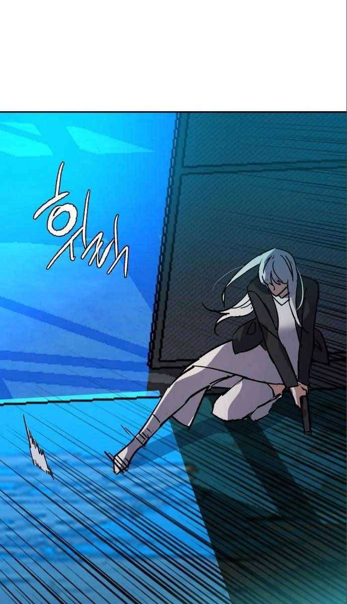 Bạn Học Của Tôi Là Lính Đánh Thuê Chapter 167 - Trang 2