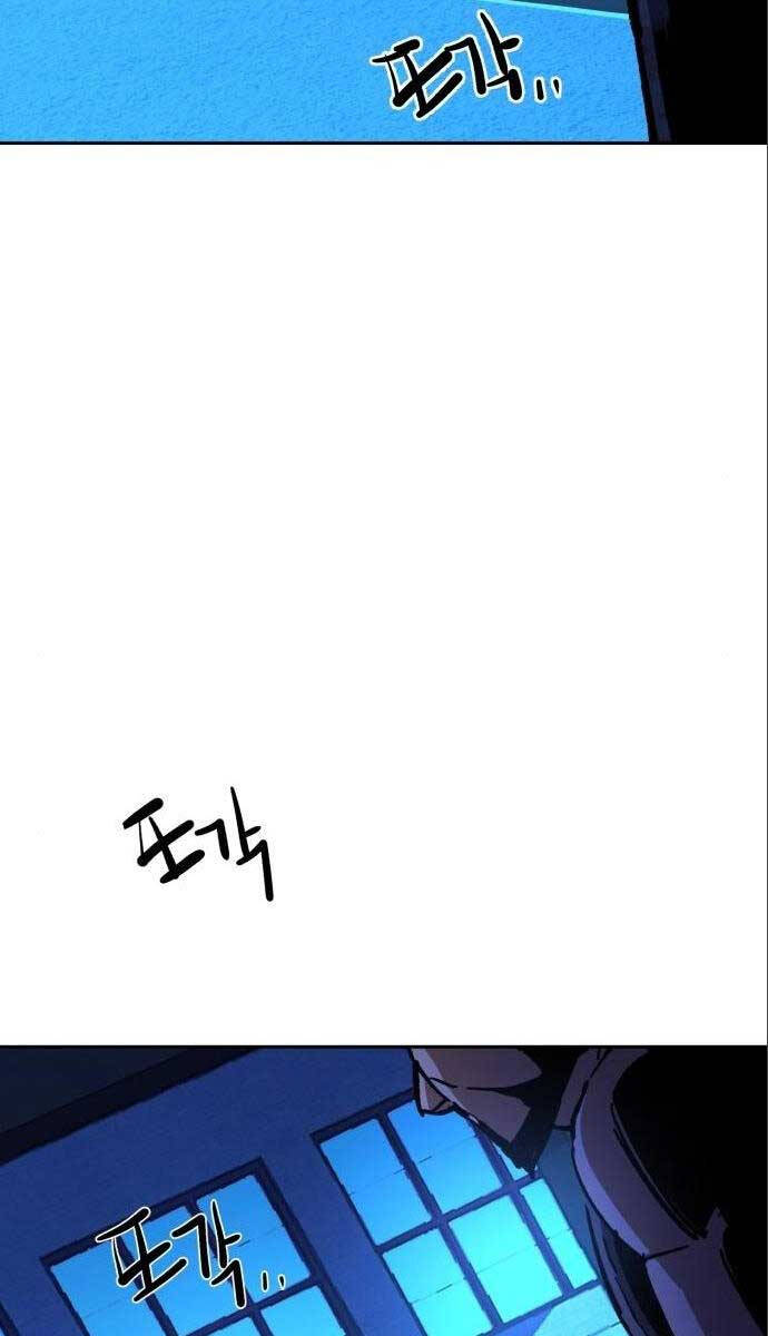 Bạn Học Của Tôi Là Lính Đánh Thuê Chapter 167 - Trang 2