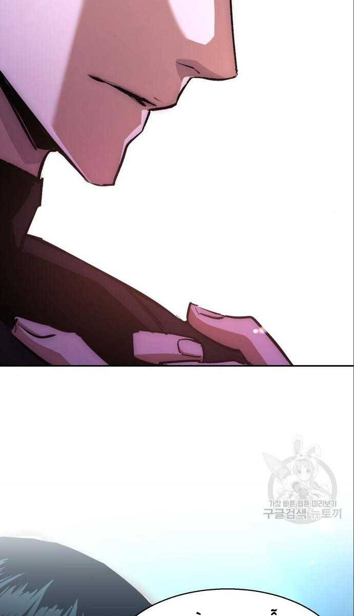 Bạn Học Của Tôi Là Lính Đánh Thuê Chapter 167 - Trang 2