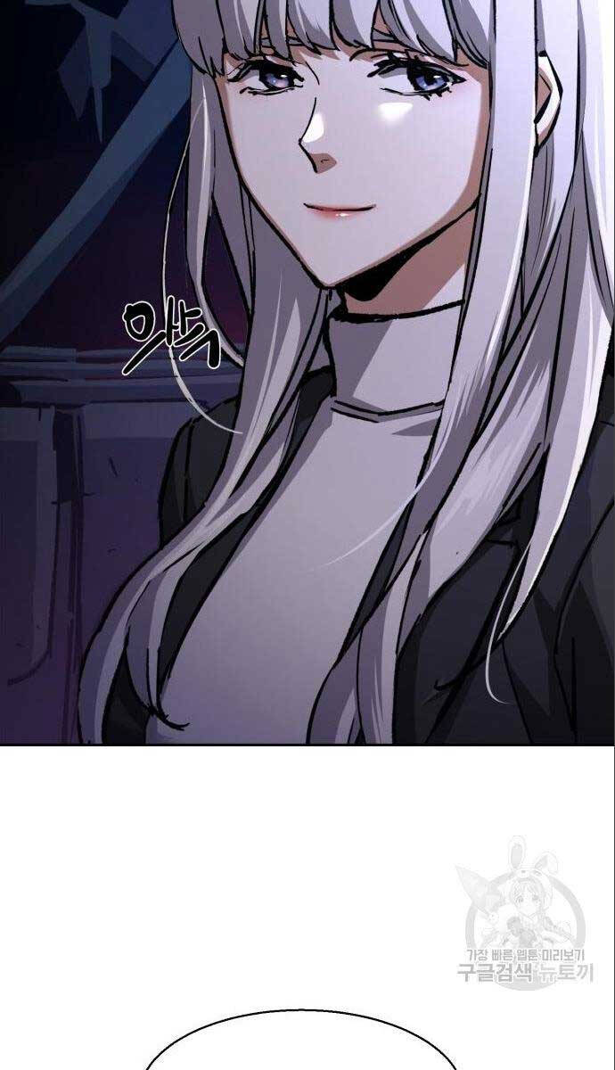 Bạn Học Của Tôi Là Lính Đánh Thuê Chapter 167 - Trang 2