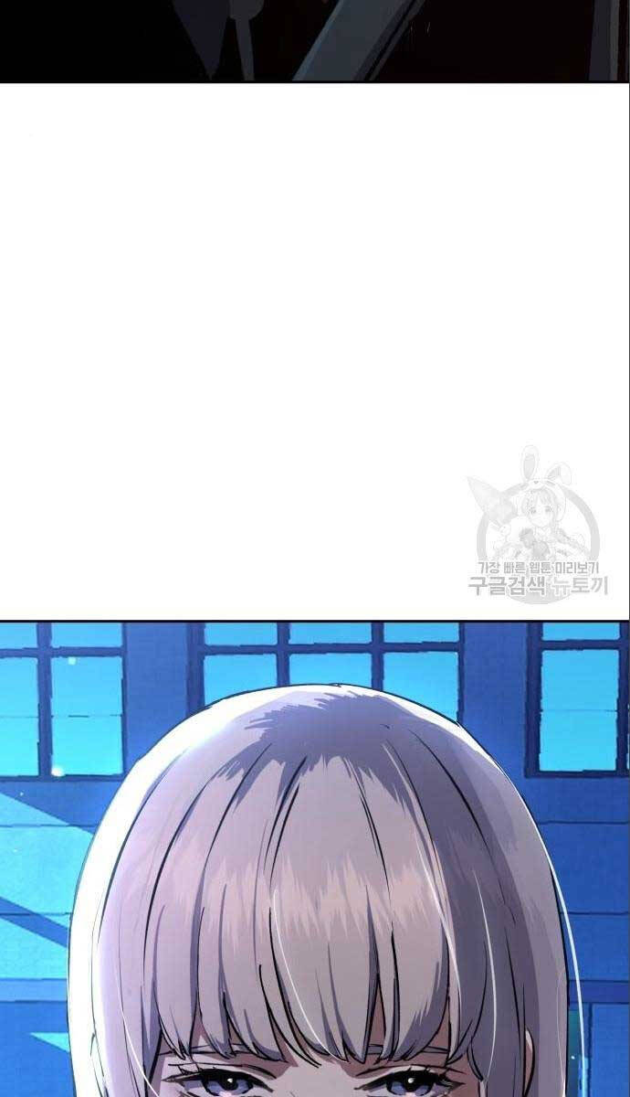 Bạn Học Của Tôi Là Lính Đánh Thuê Chapter 167 - Trang 2