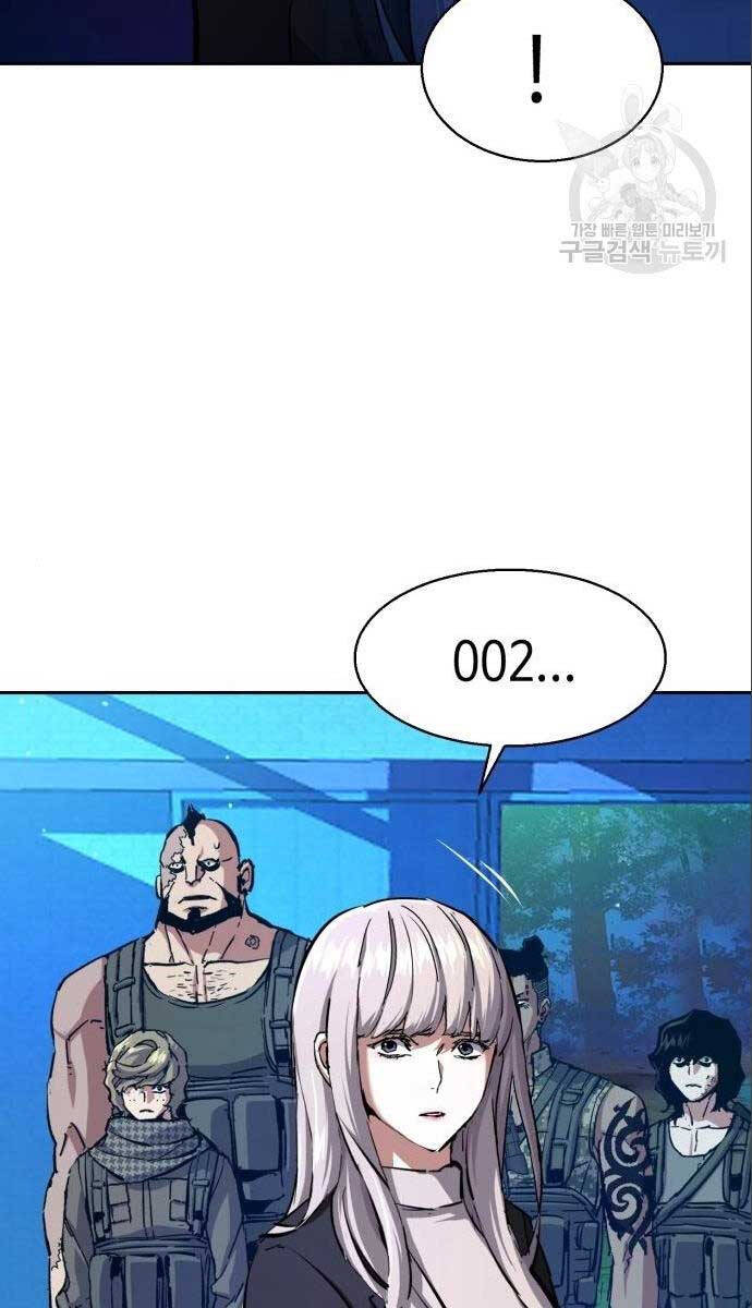 Bạn Học Của Tôi Là Lính Đánh Thuê Chapter 167 - Trang 2