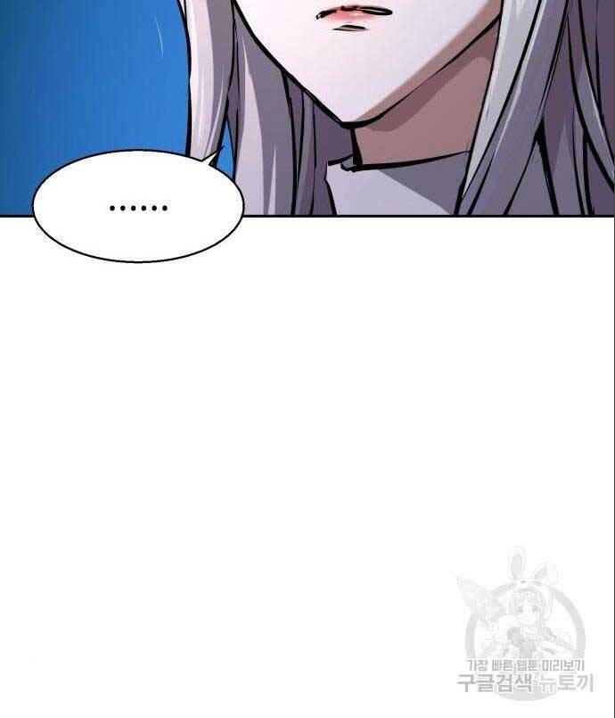 Bạn Học Của Tôi Là Lính Đánh Thuê Chapter 167 - Trang 2