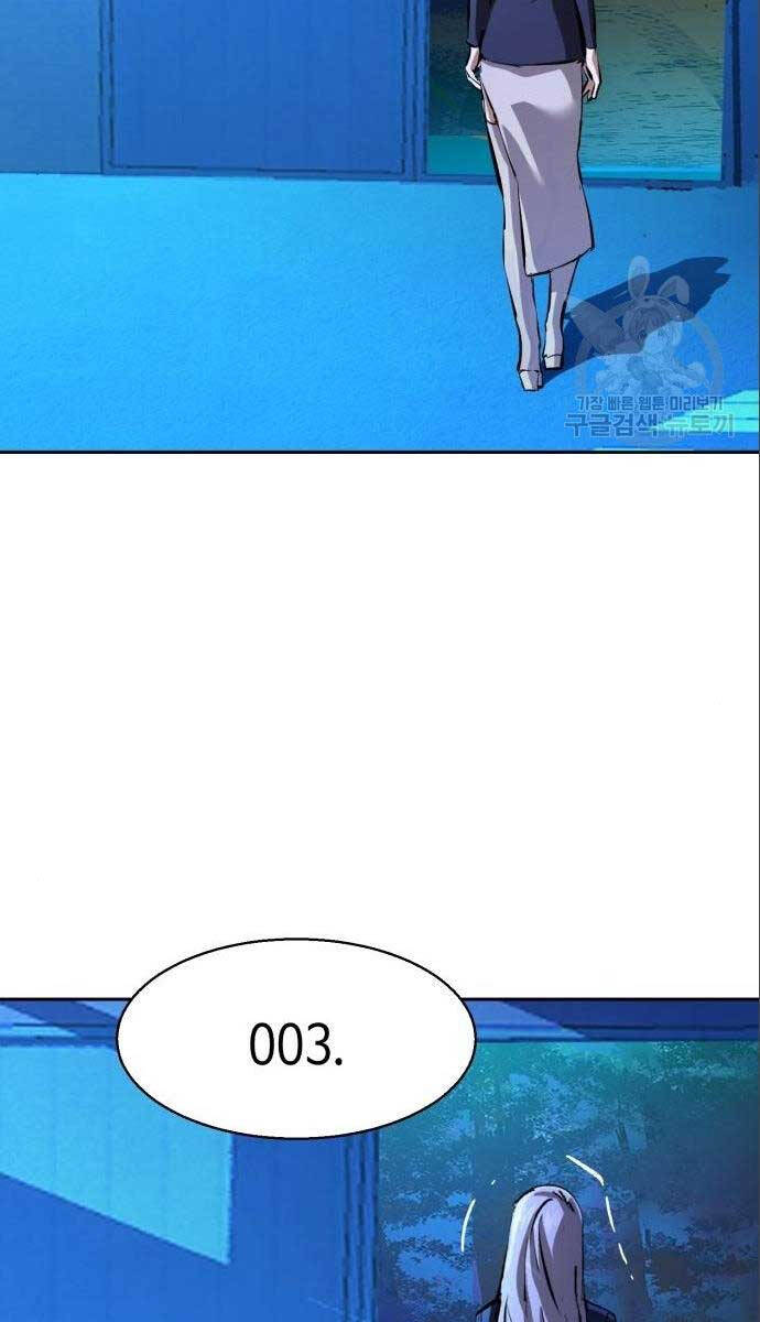 Bạn Học Của Tôi Là Lính Đánh Thuê Chapter 167 - Trang 2