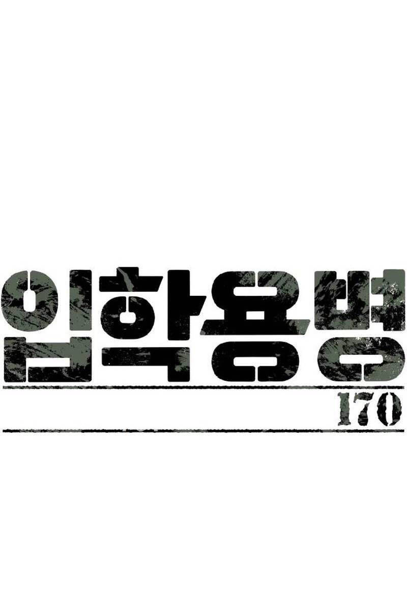 Bạn Học Của Tôi Là Lính Đánh Thuê Chapter 170 - Trang 2