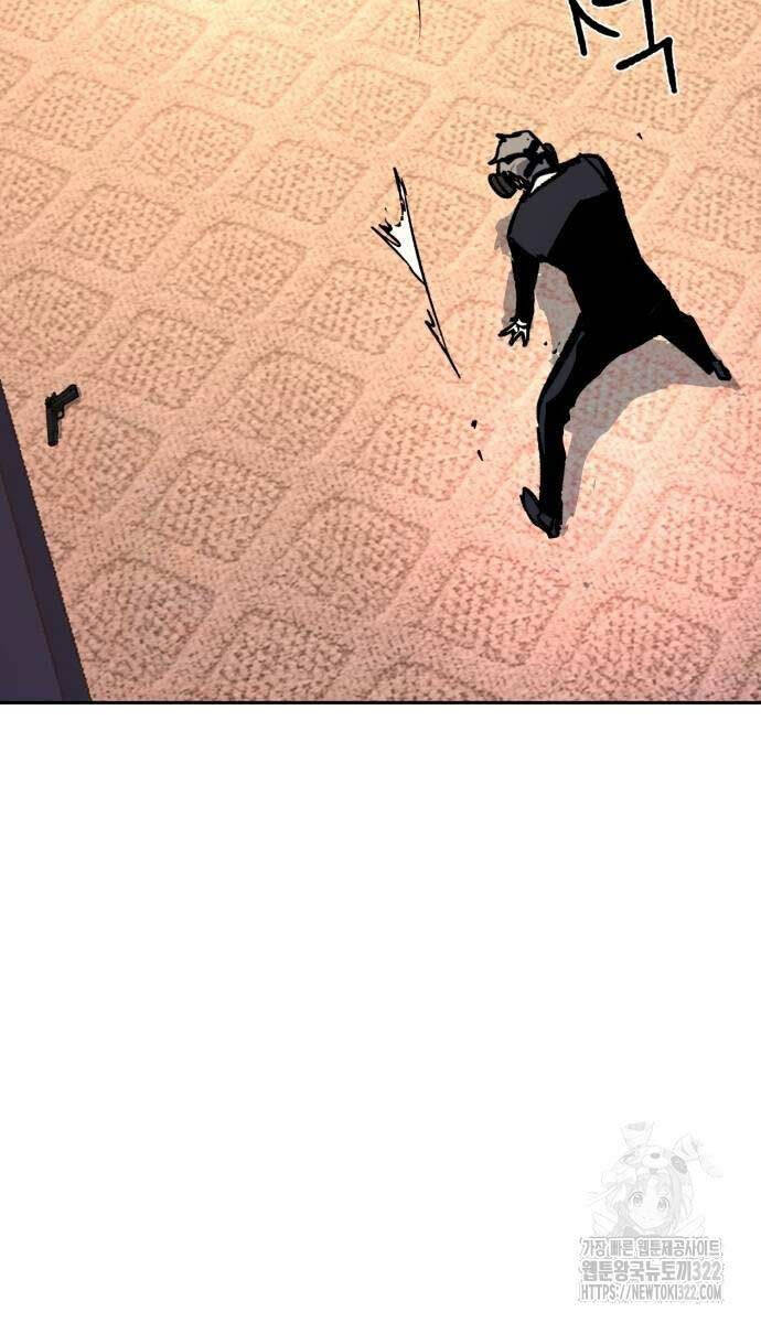 Bạn Học Của Tôi Là Lính Đánh Thuê Chapter 172 - Trang 2