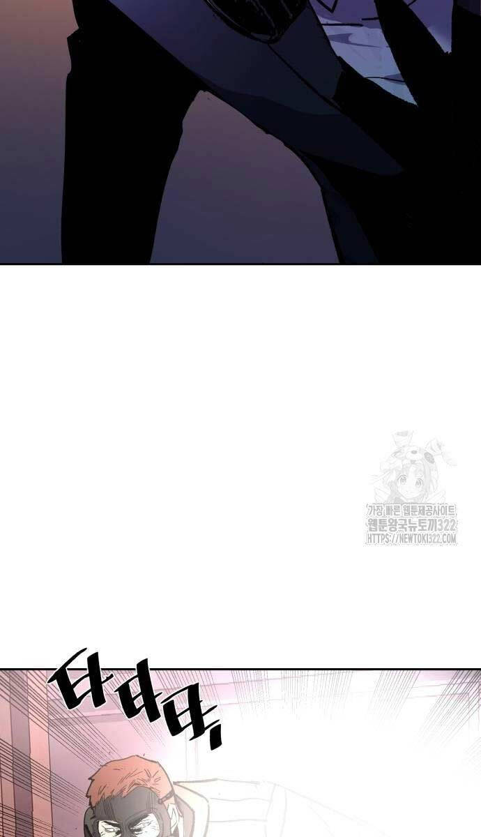 Bạn Học Của Tôi Là Lính Đánh Thuê Chapter 172 - Trang 2