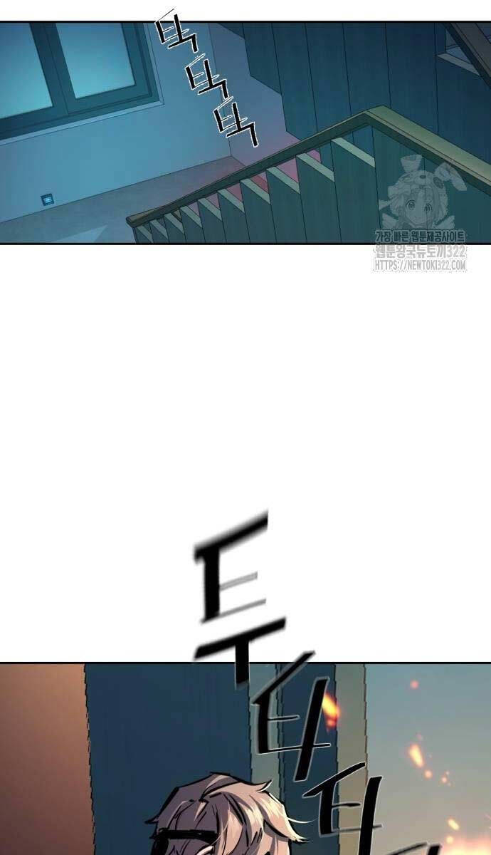 Bạn Học Của Tôi Là Lính Đánh Thuê Chapter 172 - Trang 2