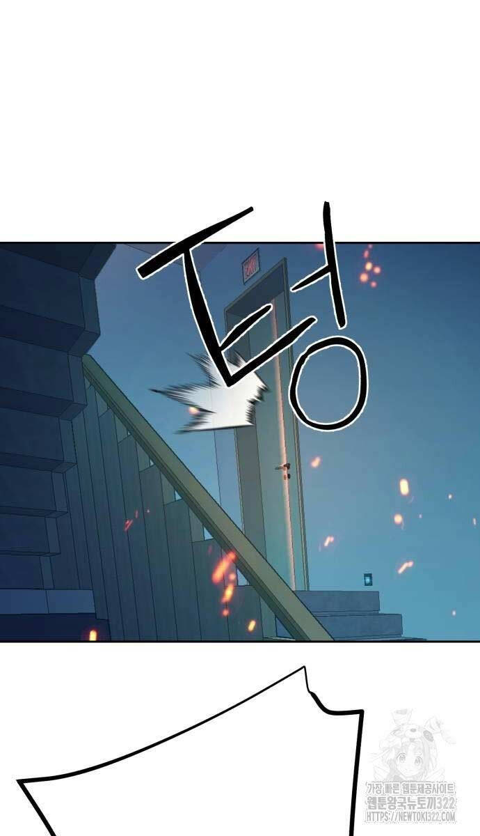 Bạn Học Của Tôi Là Lính Đánh Thuê Chapter 172 - Trang 2