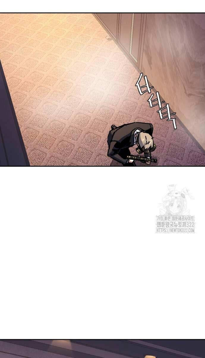 Bạn Học Của Tôi Là Lính Đánh Thuê Chapter 172 - Trang 2