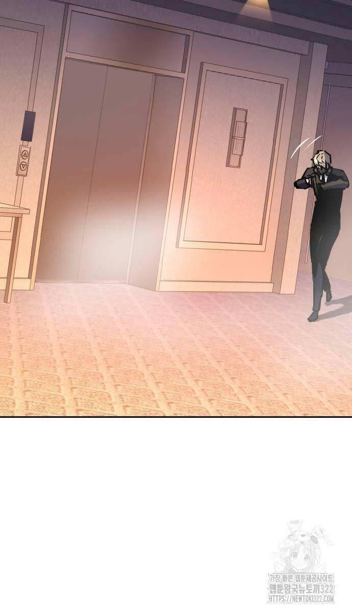 Bạn Học Của Tôi Là Lính Đánh Thuê Chapter 172 - Trang 2