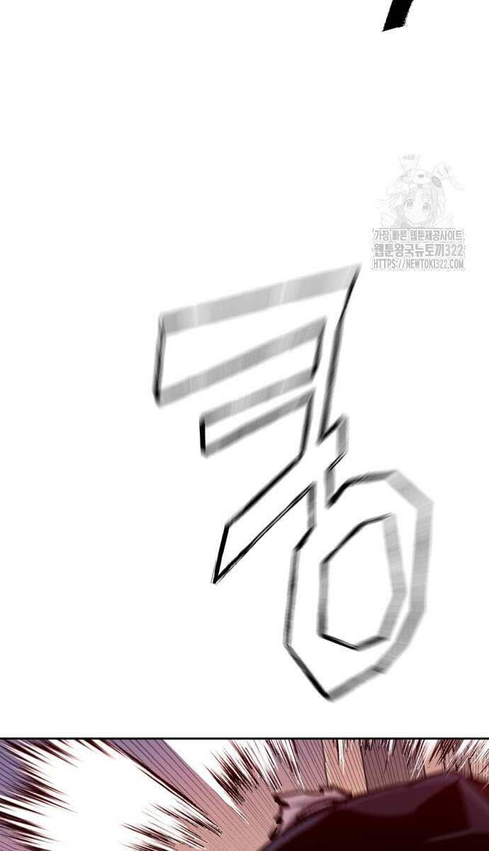 Bạn Học Của Tôi Là Lính Đánh Thuê Chapter 172 - Trang 2