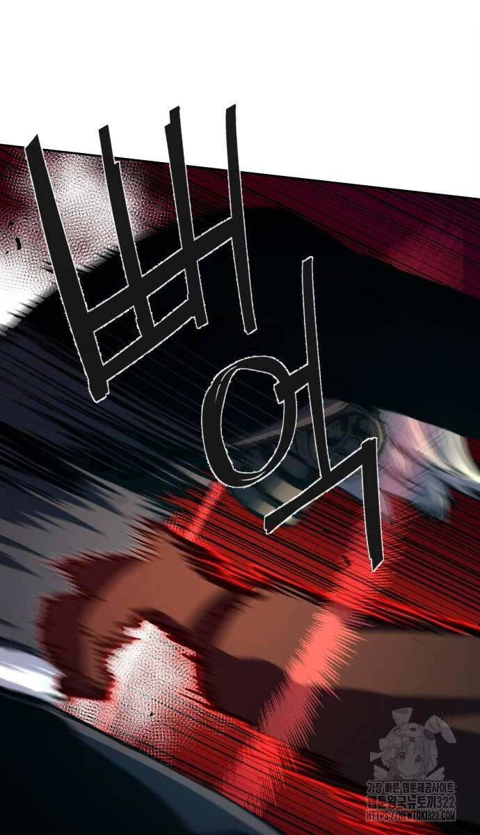 Bạn Học Của Tôi Là Lính Đánh Thuê Chapter 172 - Trang 2