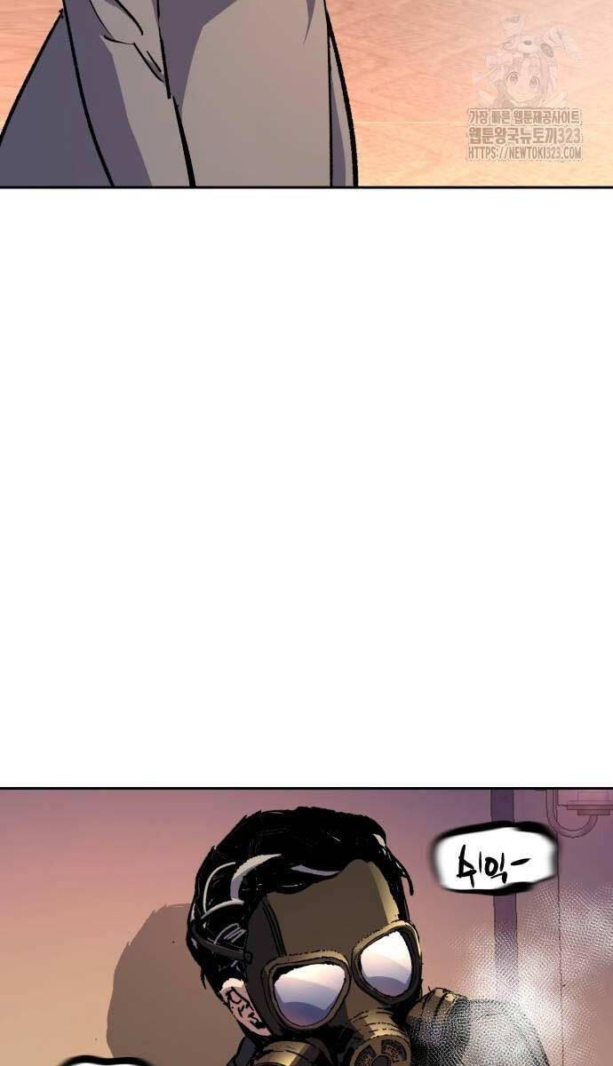 Bạn Học Của Tôi Là Lính Đánh Thuê Chapter 173 - Trang 2