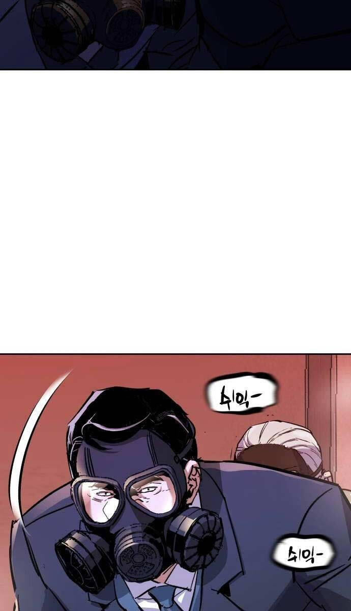 Bạn Học Của Tôi Là Lính Đánh Thuê Chapter 173 - Trang 2