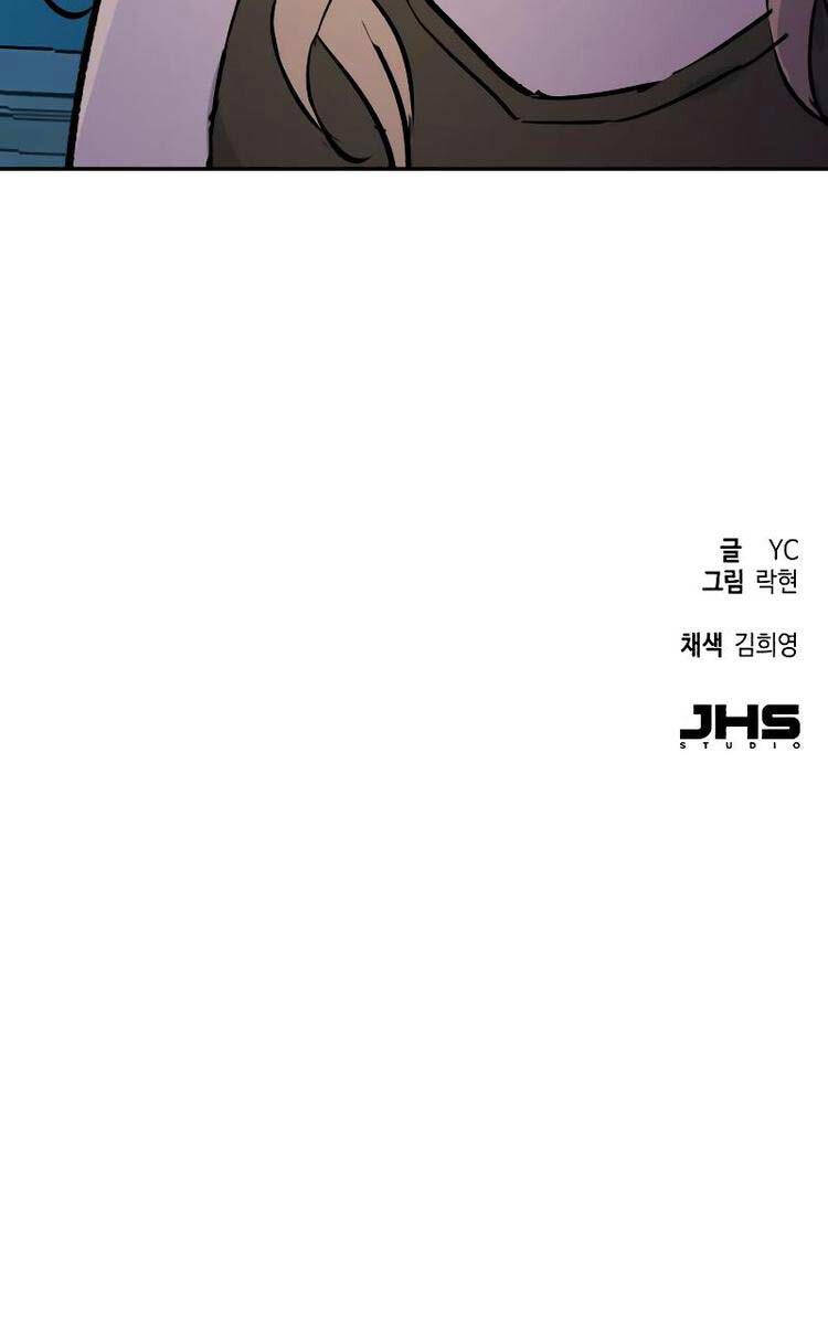 Bạn Học Của Tôi Là Lính Đánh Thuê Chapter 175 - Trang 2