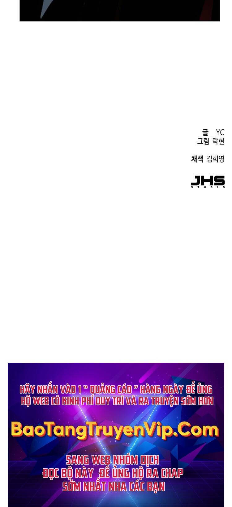 Bạn Học Của Tôi Là Lính Đánh Thuê Chapter 176 - Trang 2