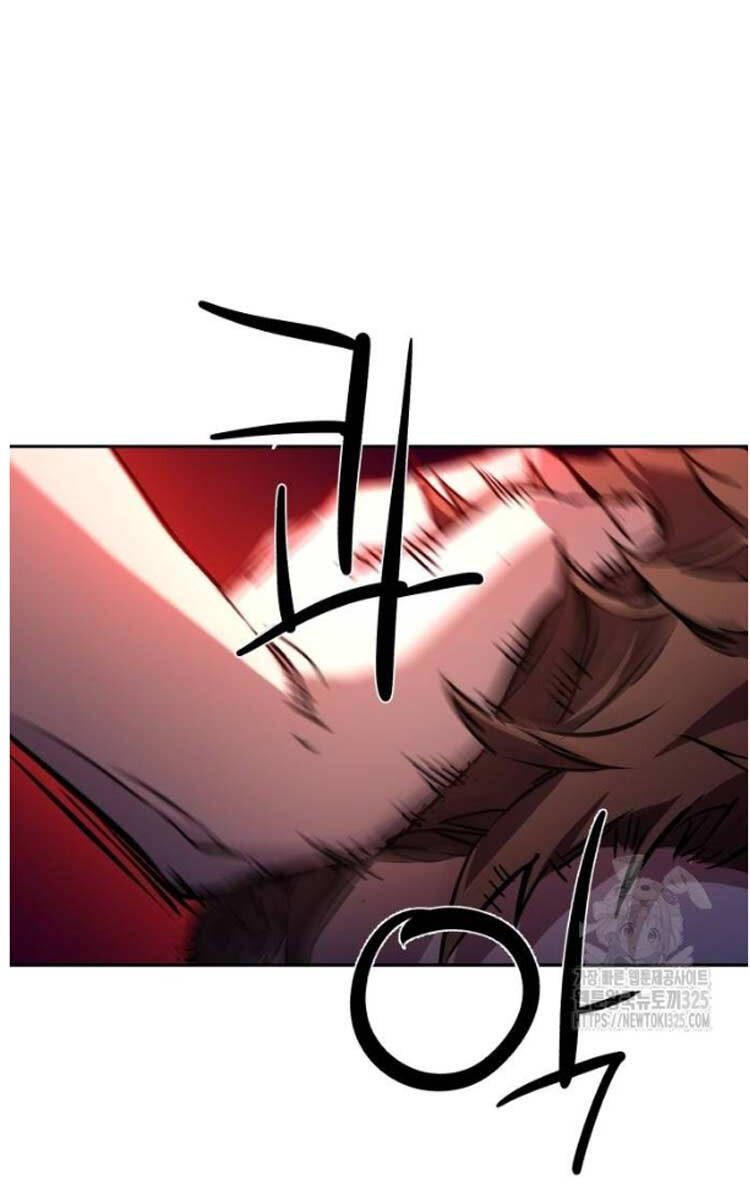 Bạn Học Của Tôi Là Lính Đánh Thuê Chapter 176 - Trang 2