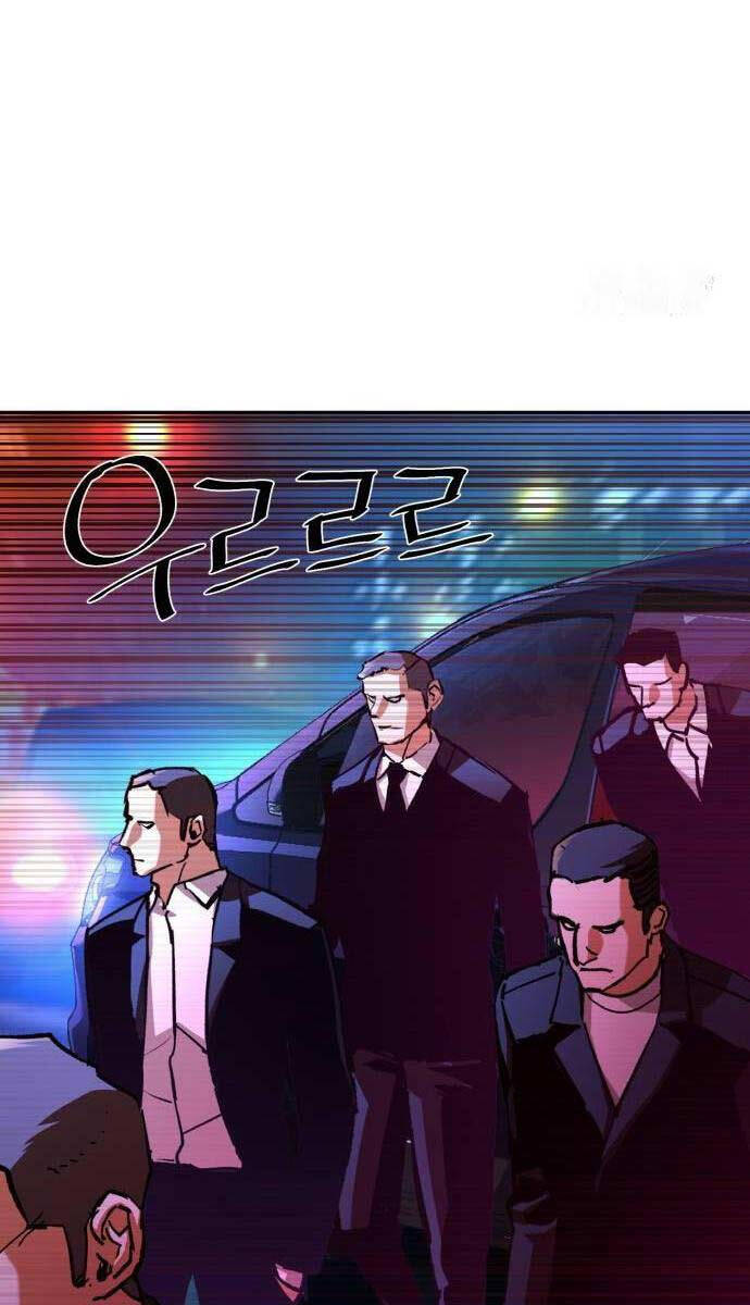 Bạn Học Của Tôi Là Lính Đánh Thuê Chapter 180 - Trang 2