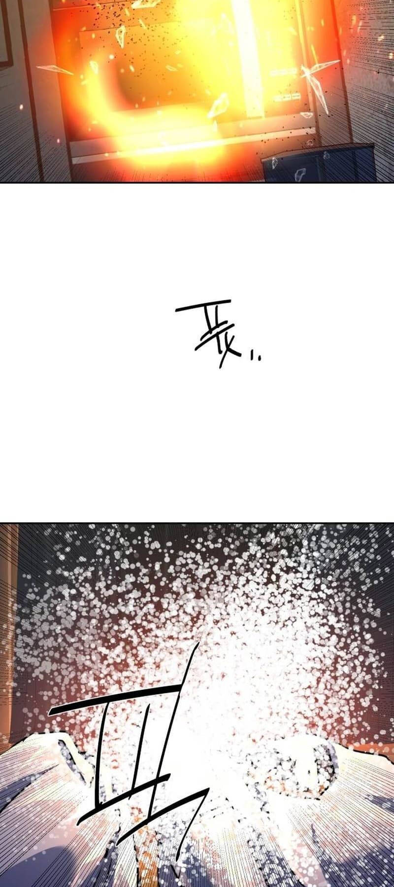 Bạn Học Của Tôi Là Lính Đánh Thuê Chapter 186 - Trang 2