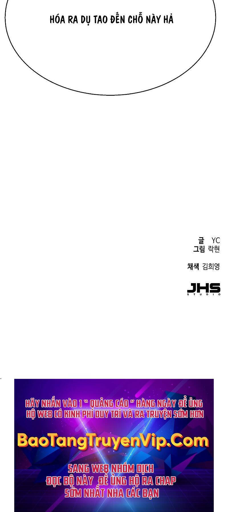 Bạn Học Của Tôi Là Lính Đánh Thuê Chapter 191 - Trang 2