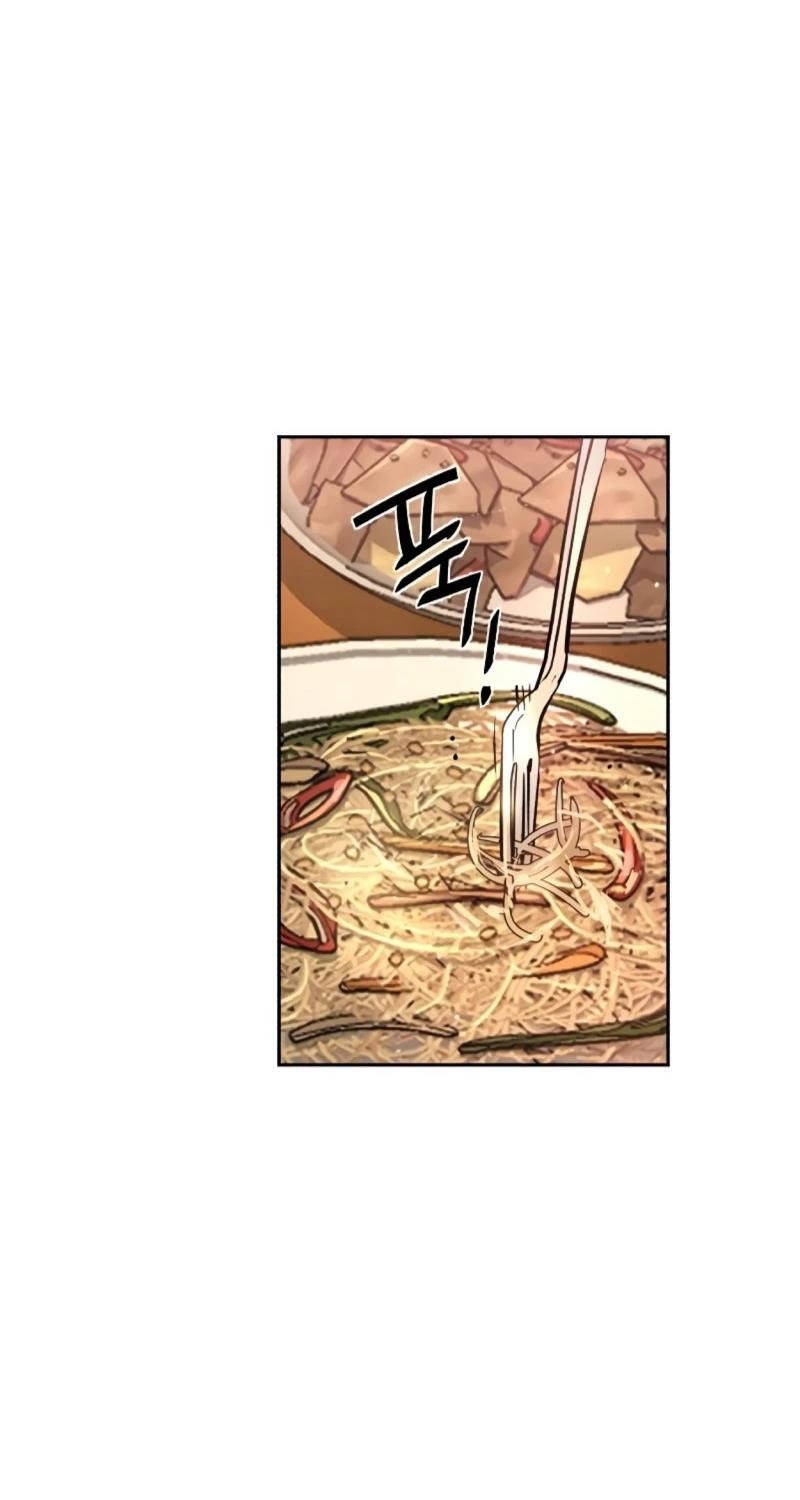 Bạn Học Của Tôi Là Lính Đánh Thuê Chapter 194 - Trang 2