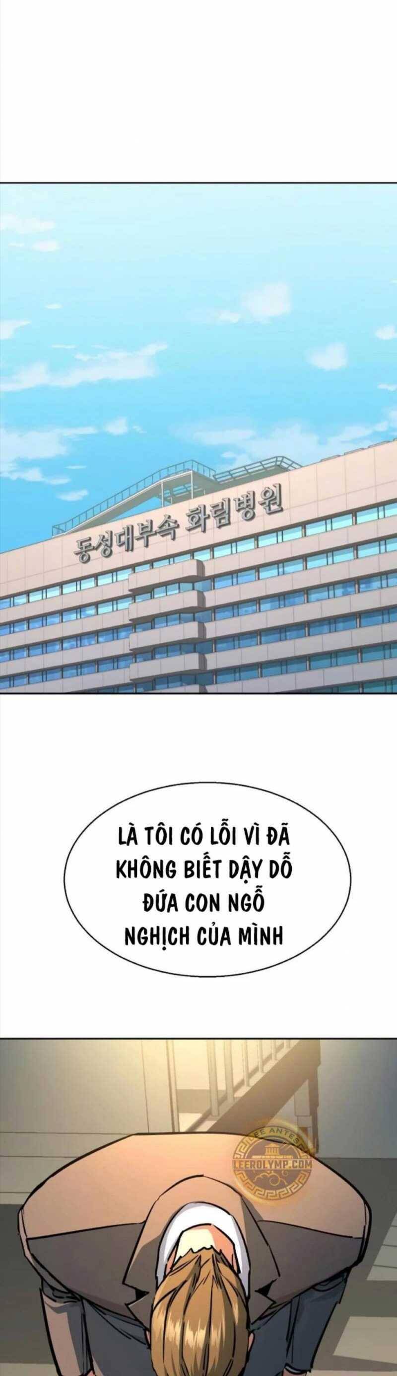 Bạn Học Của Tôi Là Lính Đánh Thuê Chapter 198 - Trang 2