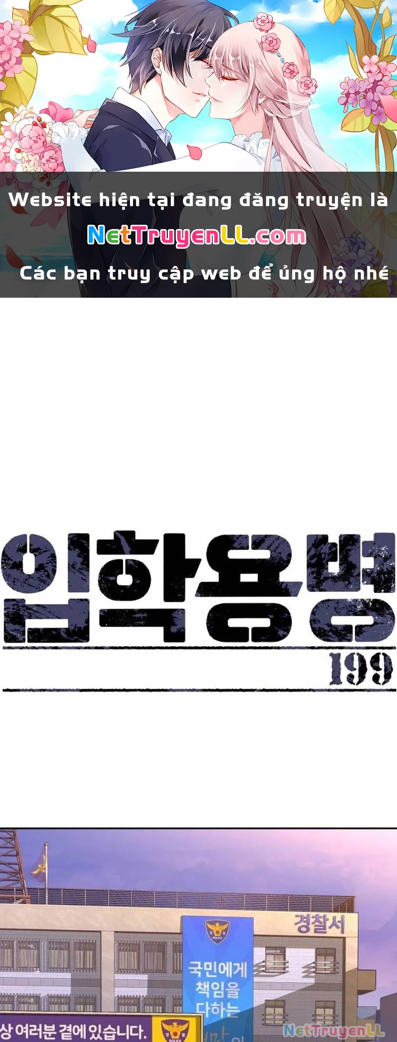 Bạn Học Của Tôi Là Lính Đánh Thuê Chapter 199 - Trang 2