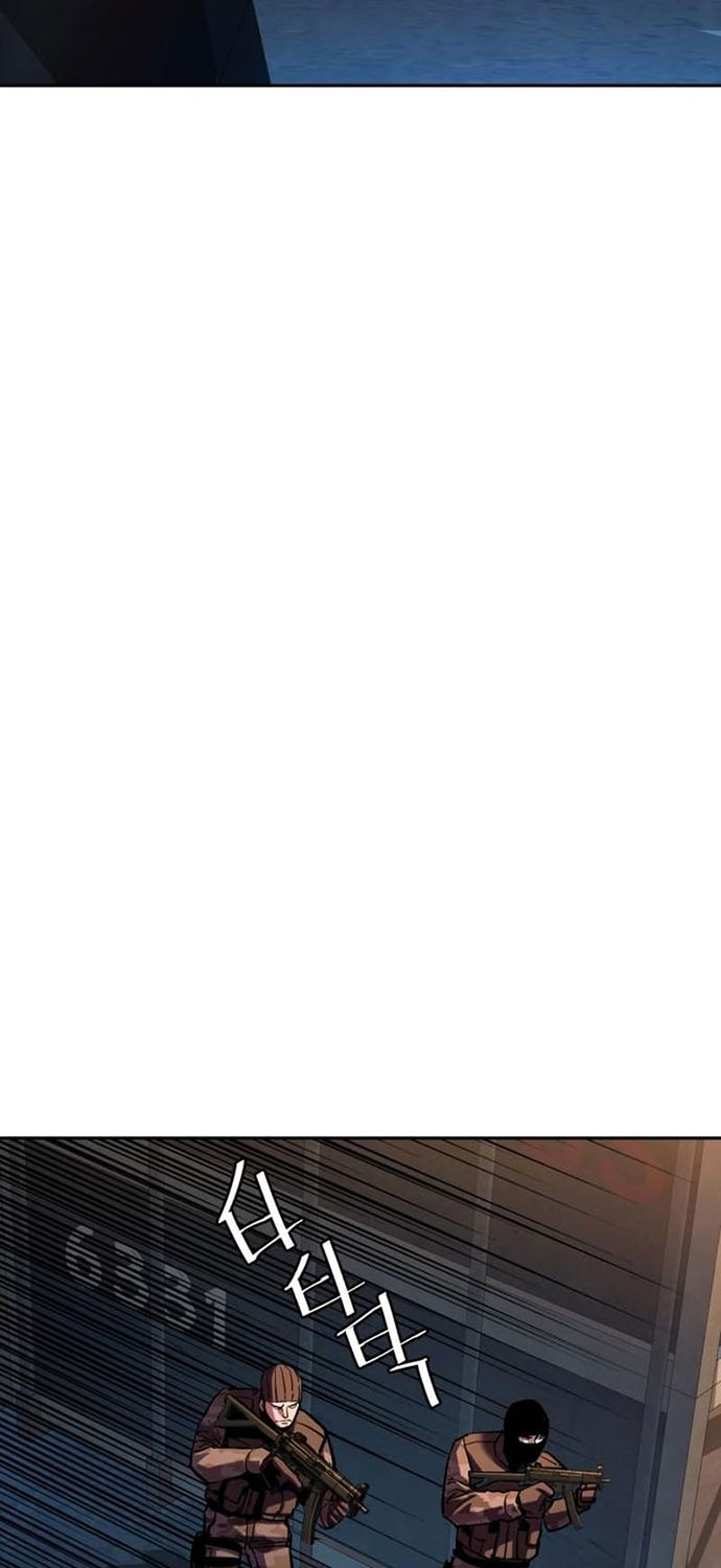 Bạn Học Của Tôi Là Lính Đánh Thuê Chapter 203 - Trang 2