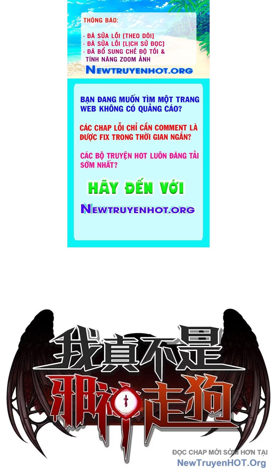 Sức Mạnh Của Ác Thần Chapter 164 - Trang 2