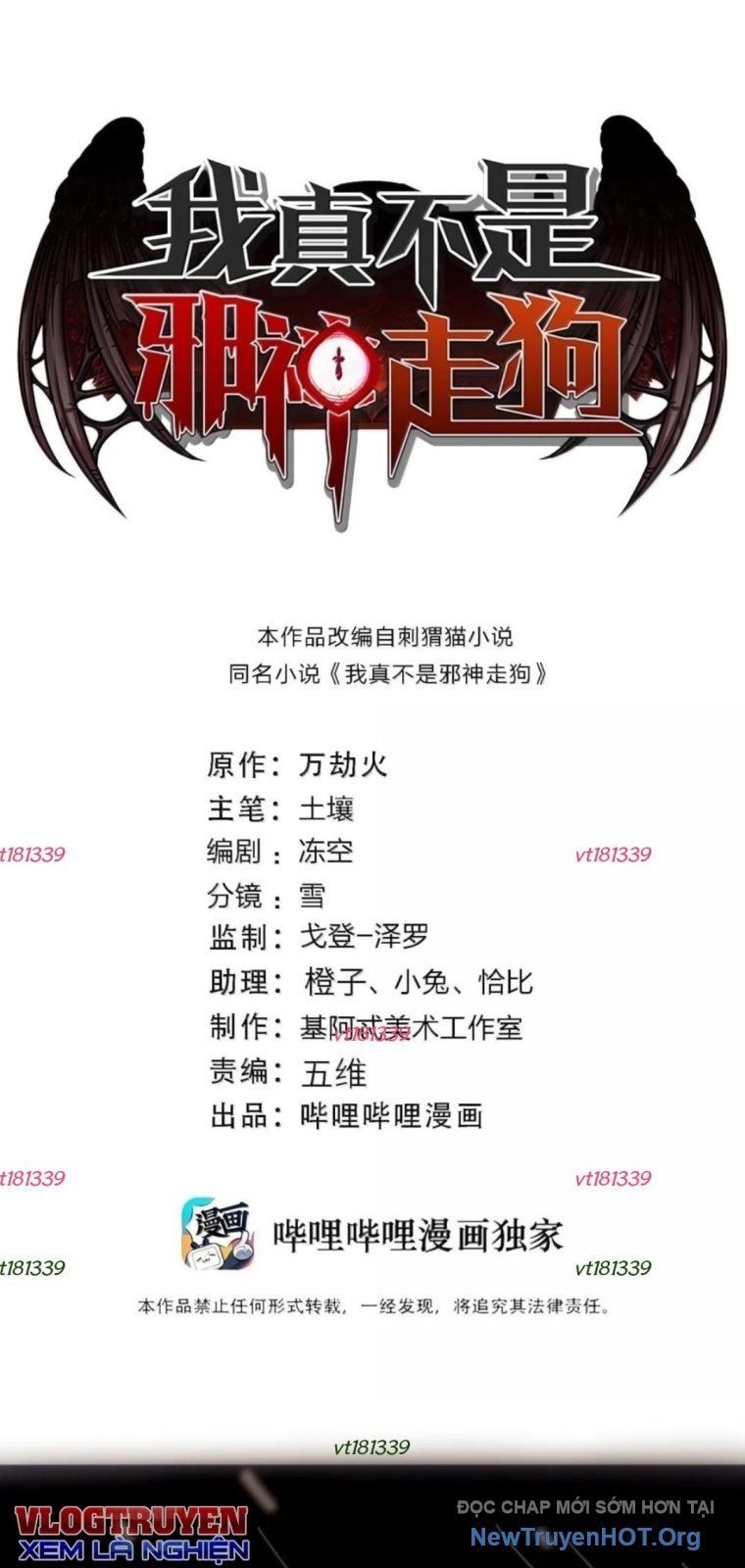 Sức Mạnh Của Ác Thần Chapter 172 - Trang 2