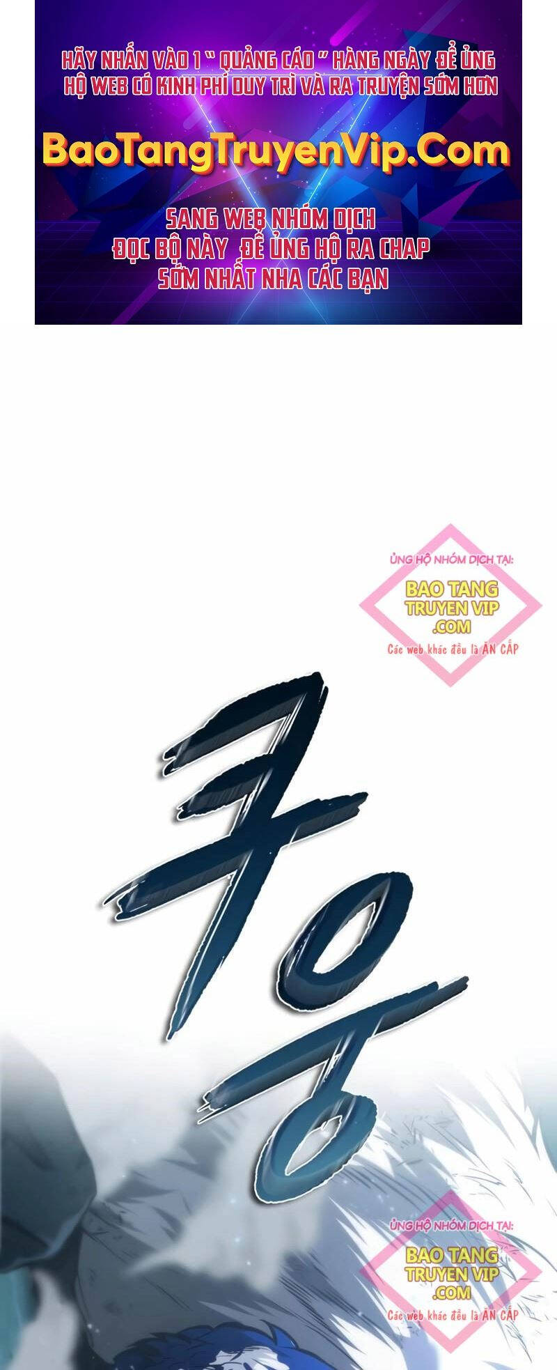 Mạo Hiểm Giả Cuối Cùng Chapter 27 - Trang 2