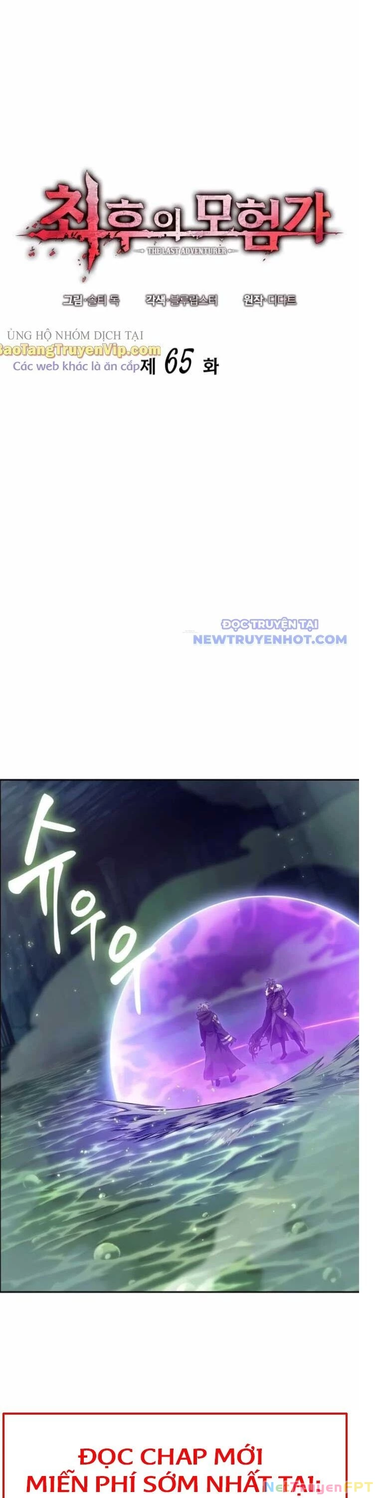 Mạo Hiểm Giả Cuối Cùng Chapter 65 - Trang 2