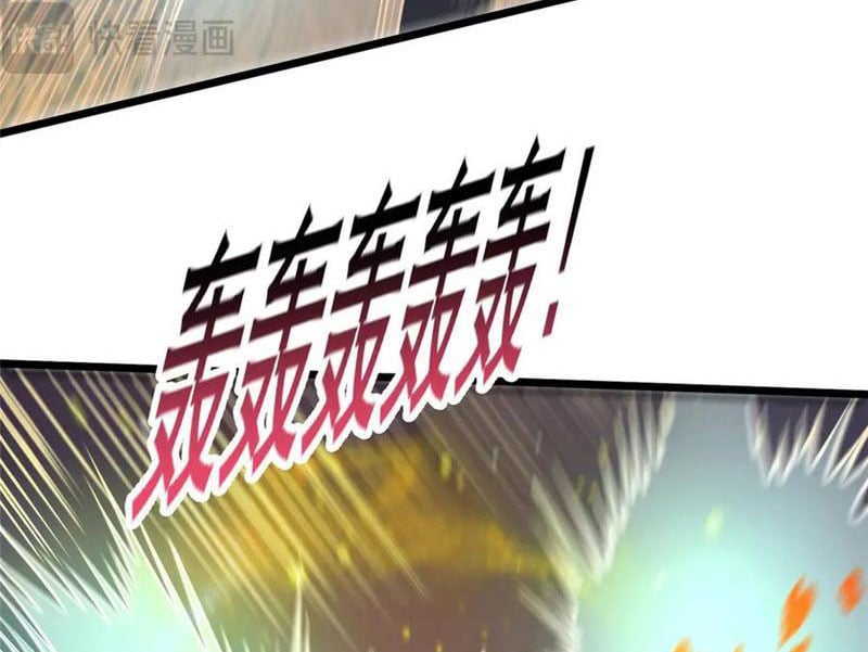 Siêu Phàm Sát Thần Chapter 235 - Trang 2