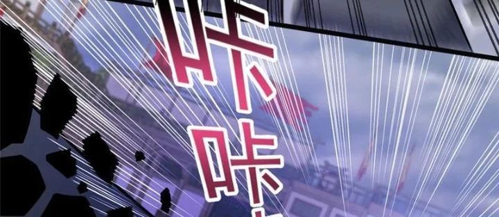 Siêu Phàm Sát Thần Chapter 254 - Trang 2