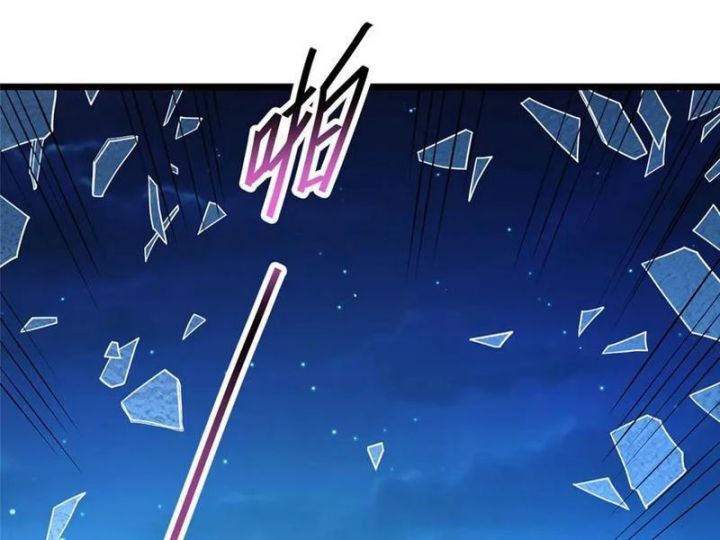 Siêu Phàm Sát Thần Chapter 265 - Trang 2