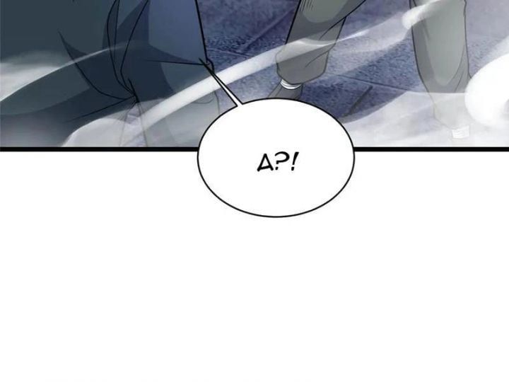 Siêu Phàm Sát Thần Chapter 265 - Trang 2
